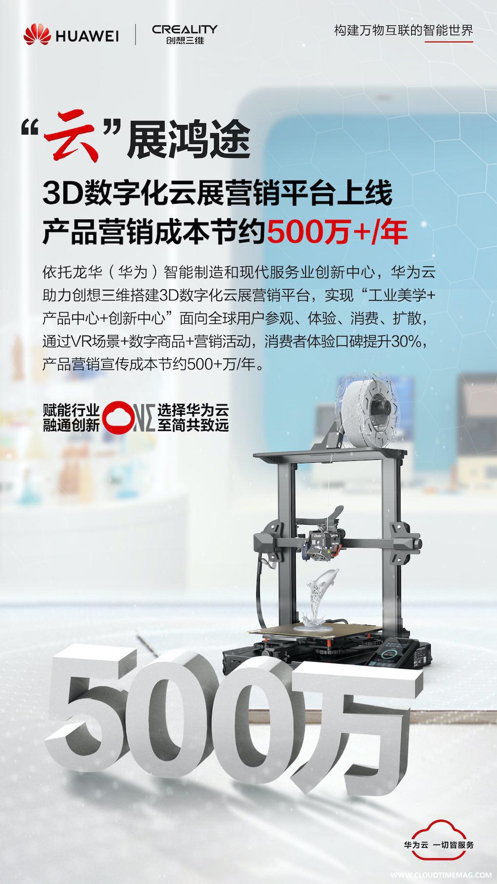 文章内海报新.jpg
